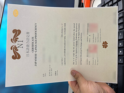 order Japanese Language proficiency certificate