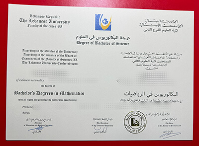 Lebanese University degree