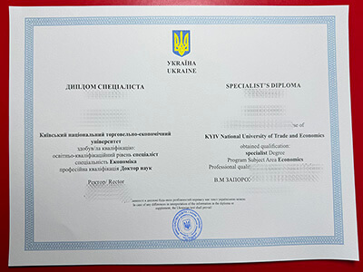 order National Medical University diploma